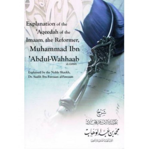 Explanation of the 'Aqeedah of the Imaam, the Reformer, Muhammad ibn 'Abdul-Wahhaab
